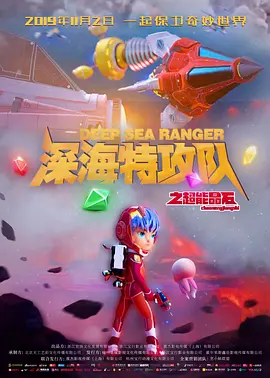 表妹